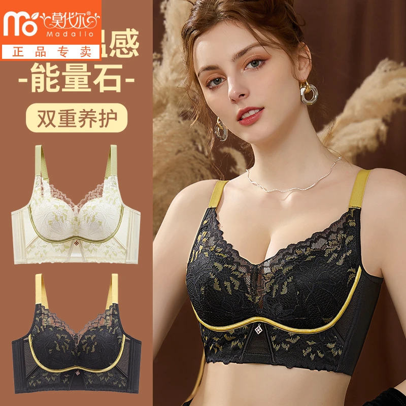 莫代尔养护内衣女小胸聚拢显大调整型无钢圈收副乳性感蕾丝文胸罩