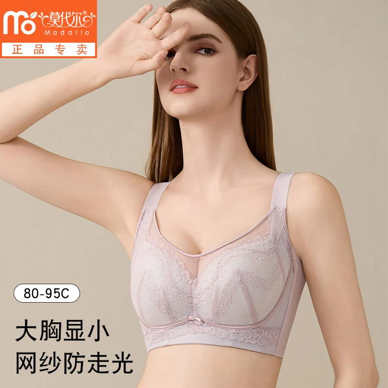 莫代尔轻薄性感蕾丝大胸显小调整型聚拢防下垂无钢圈收副乳文胸罩
