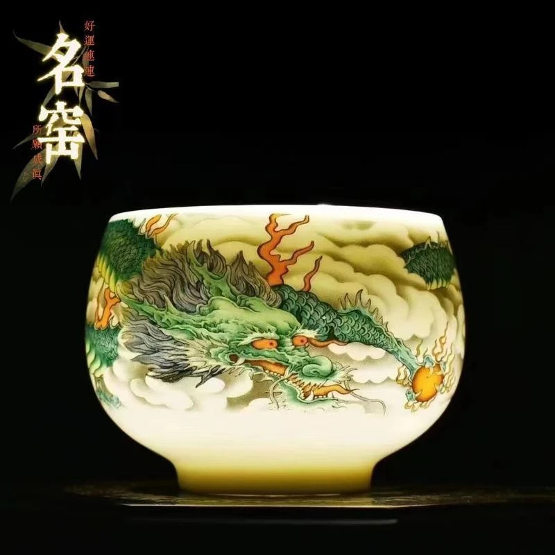 青龙主人杯羊脂玉瓷茶杯个人专用高端陶瓷功夫茶具家用大号品茶杯