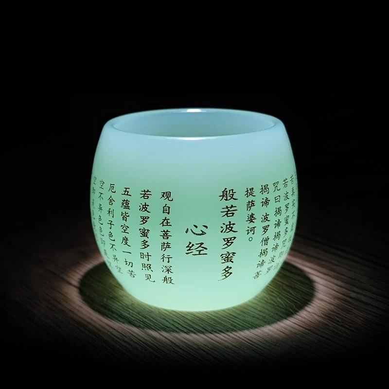 琉璃盏心经杯高端家用中式茶器茶具主人杯高档手工刻字白瓷品茗杯