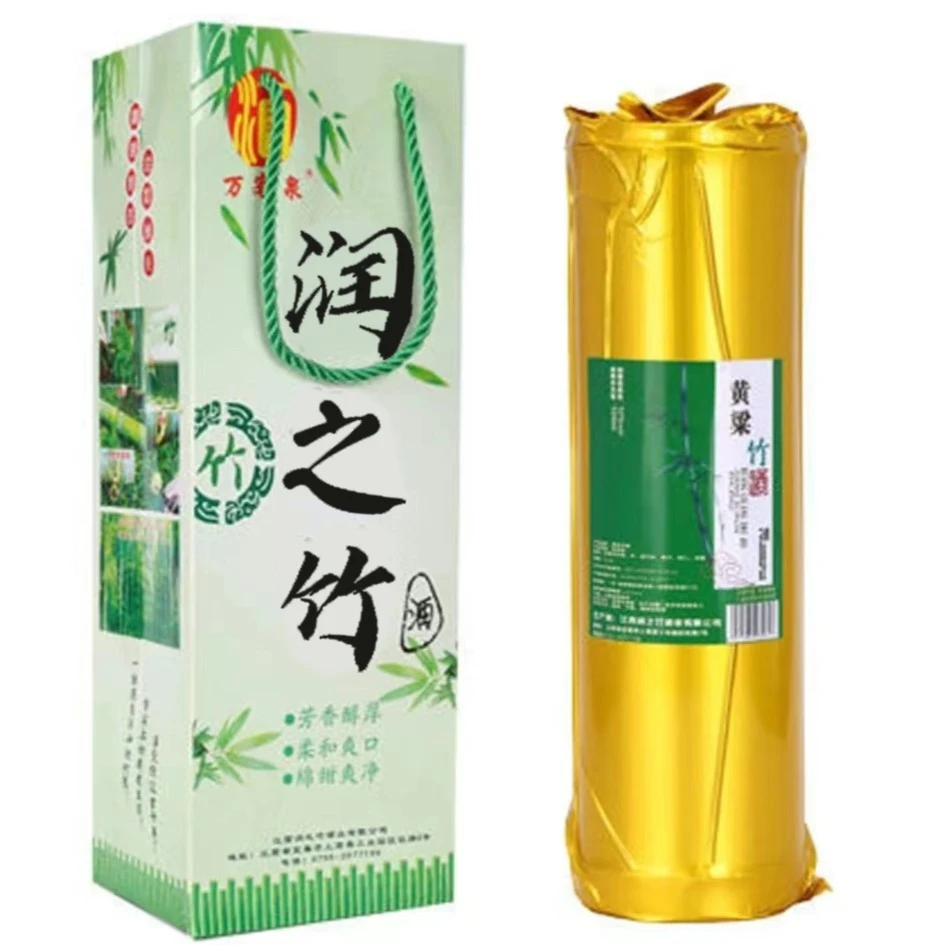 润之竹黄粱竹酒浓香型纯粮粮食含手提袋瓶52度500毫升