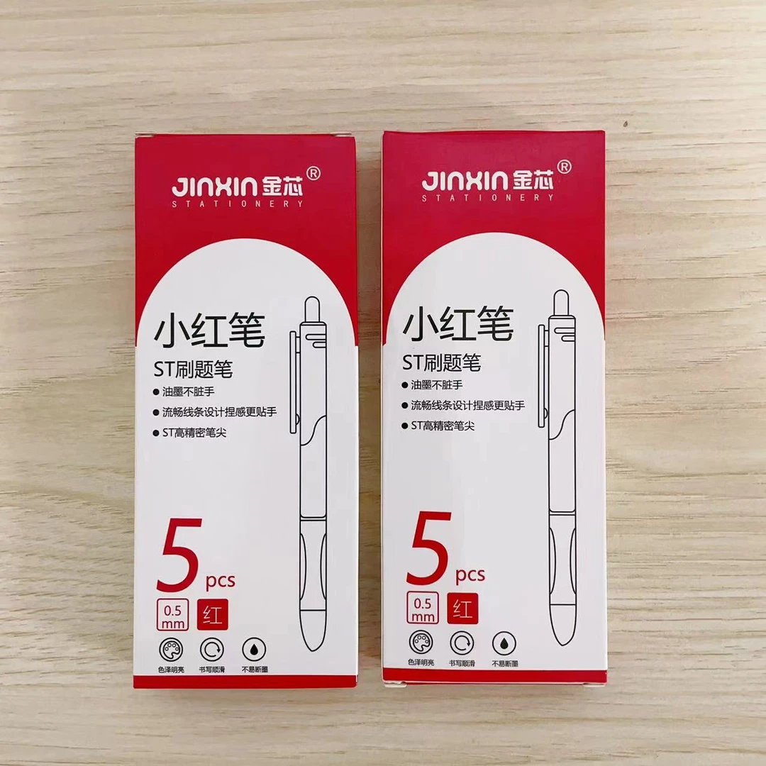 1477-2 金芯ST刷题小红笔(一盒5支)