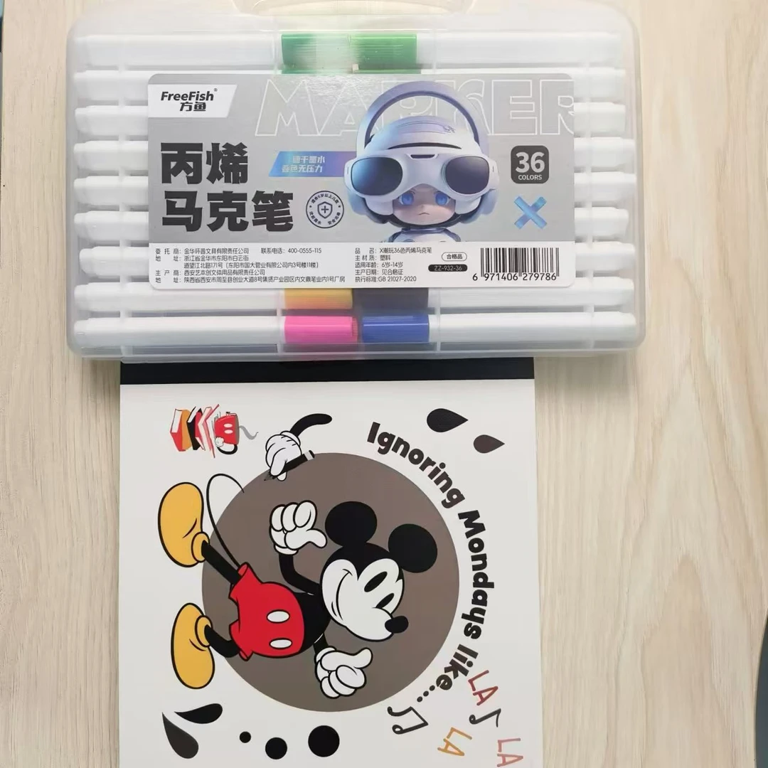 1064  组合2件套马克笔图画本