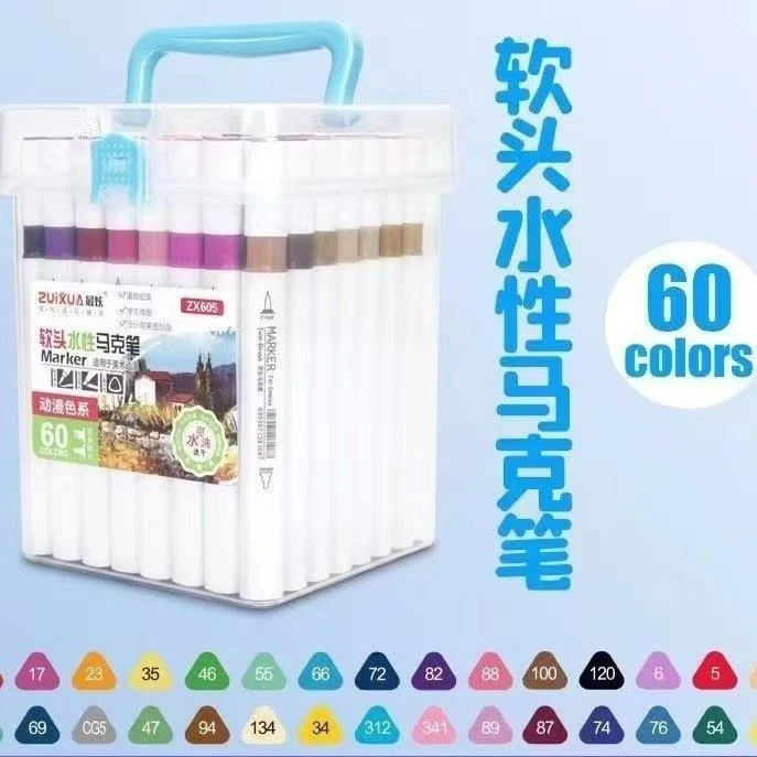 最炫软头水性马克笔ZX-603/604/605/611-60 (60色)