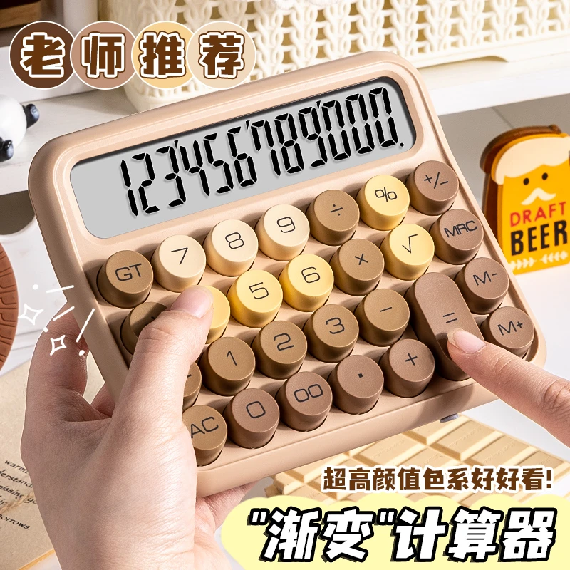 咔巴熊大号静音款彩色计算器KBX-3095(款式随发)