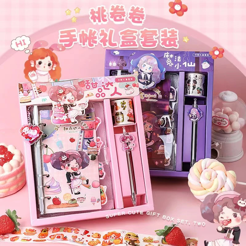 8145 森木手帐礼盒套装HZT 1003 D719
