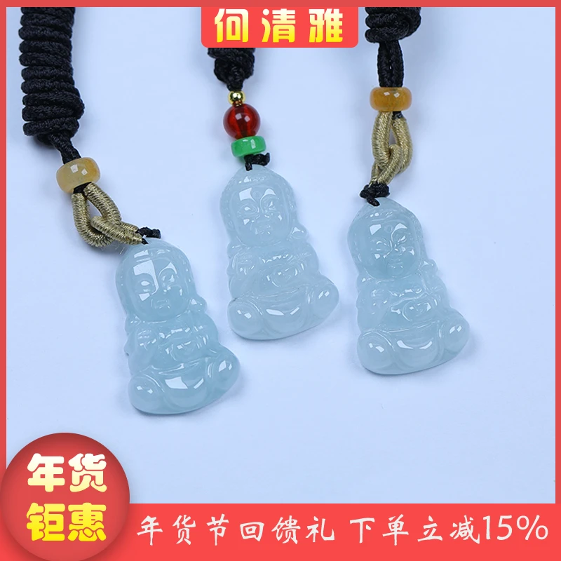 【年货节钜惠】天然A货翡翠宝宝佛吊坠挂件XZ-D0060(多样性发货1个)