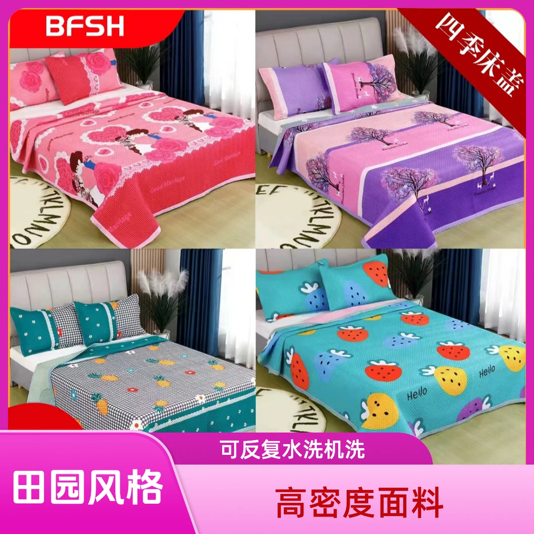 M【四季床盖】床盖榻榻米大床家纺床上用品四季床盖高端夹棉防滑