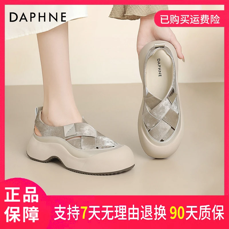 达芙妮秋季舒适软底2025户外复古透气镂空圆头套脚时尚女士休闲鞋
