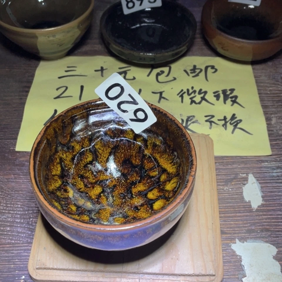 【闪购商品】瓷茶盏