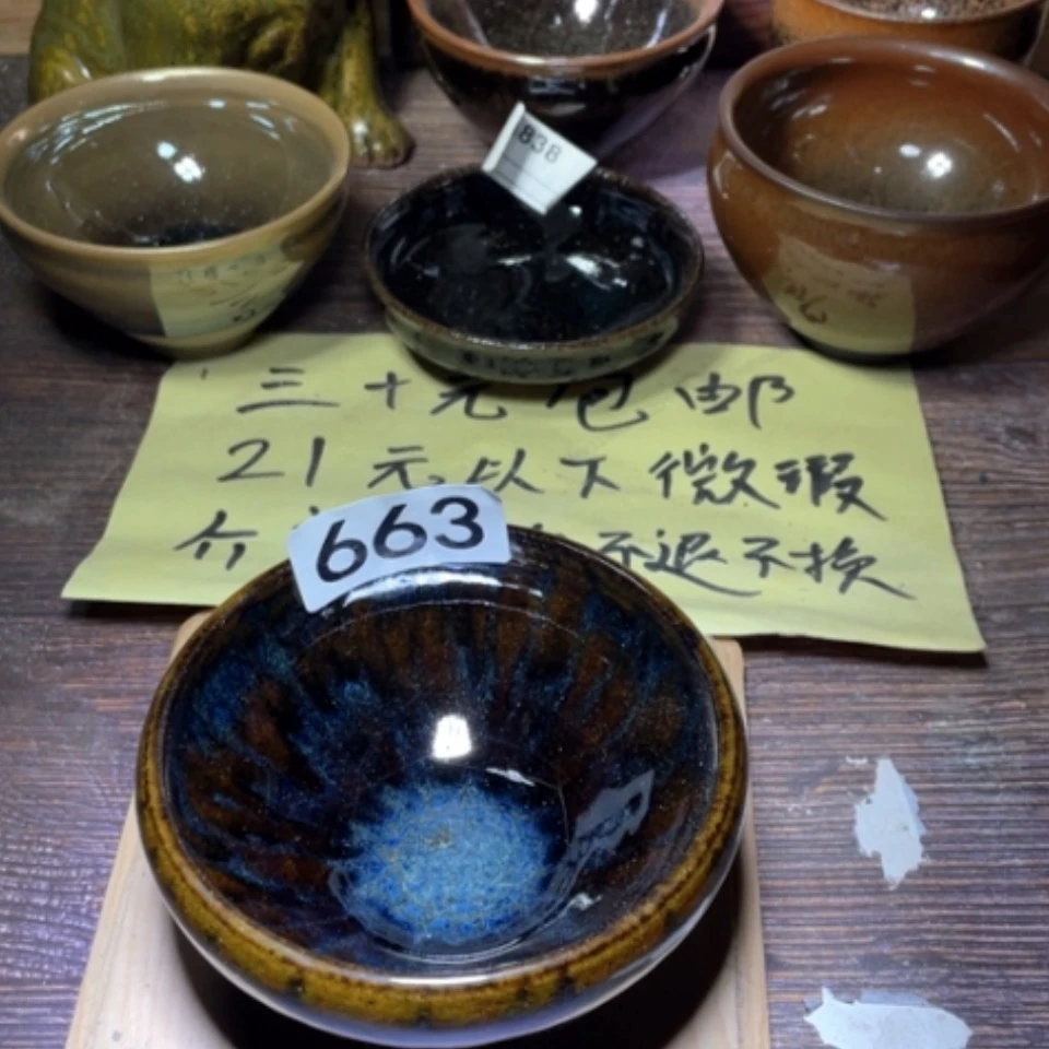 【闪购商品】玻璃茶盏