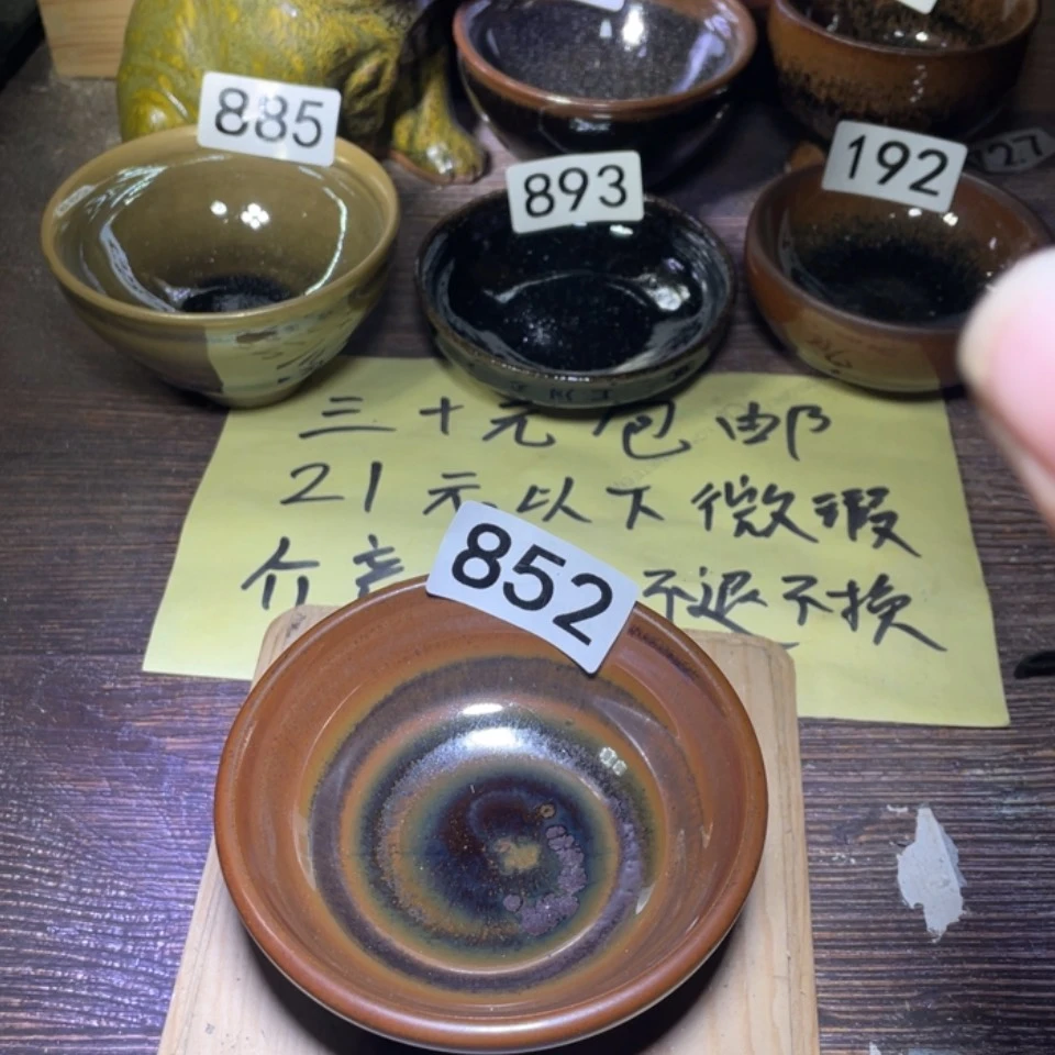 【闪购商品】玻璃茶盏