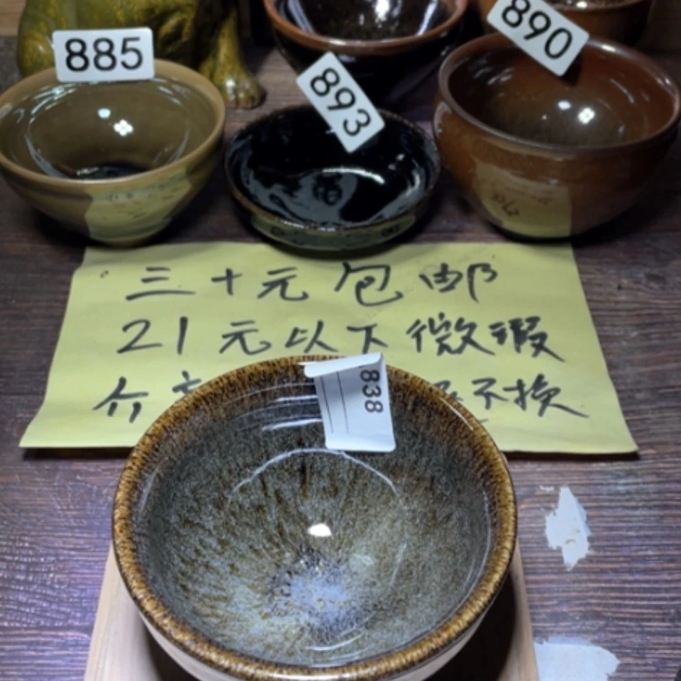 【闪购商品】玻璃茶盏