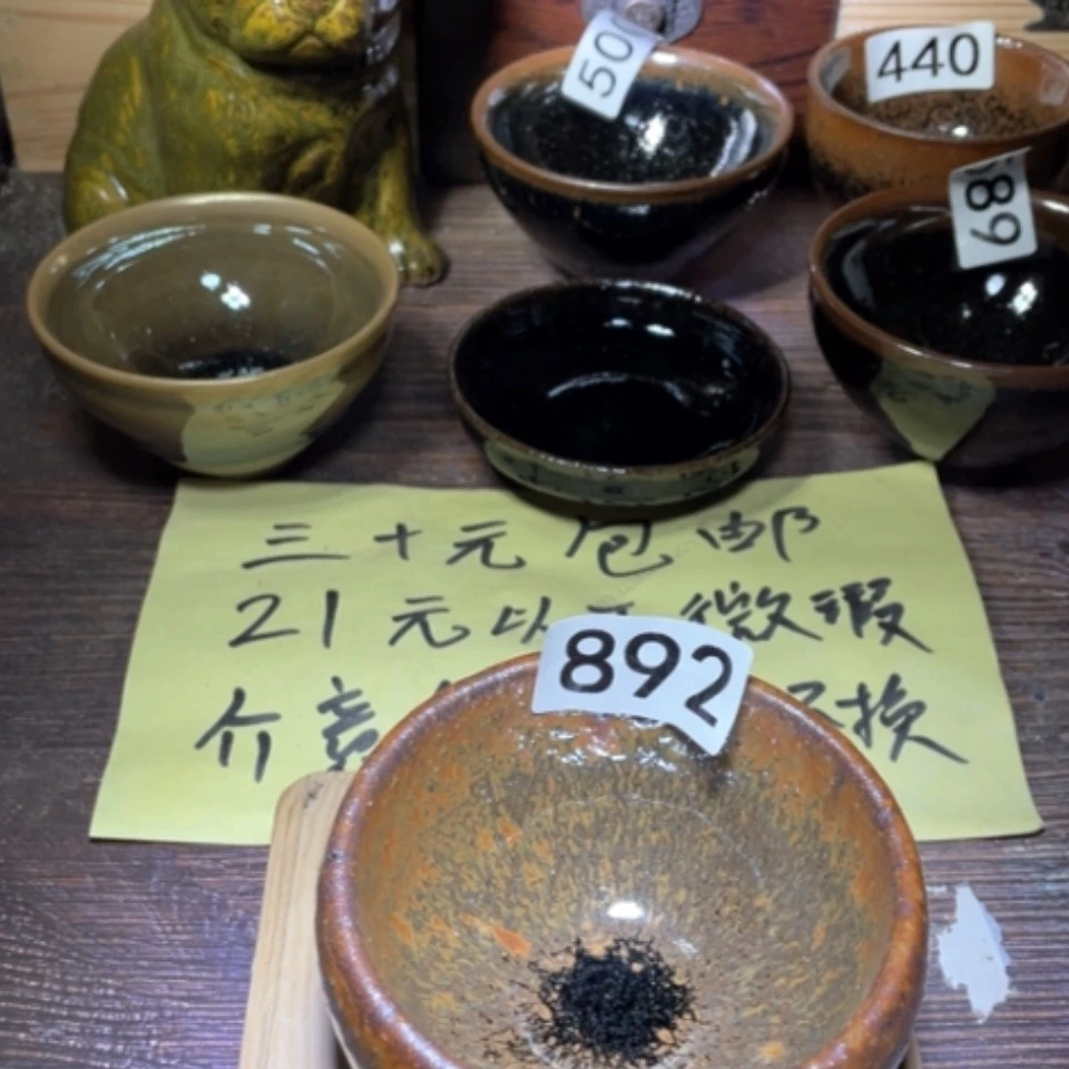 【闪购商品】瓷茶盏