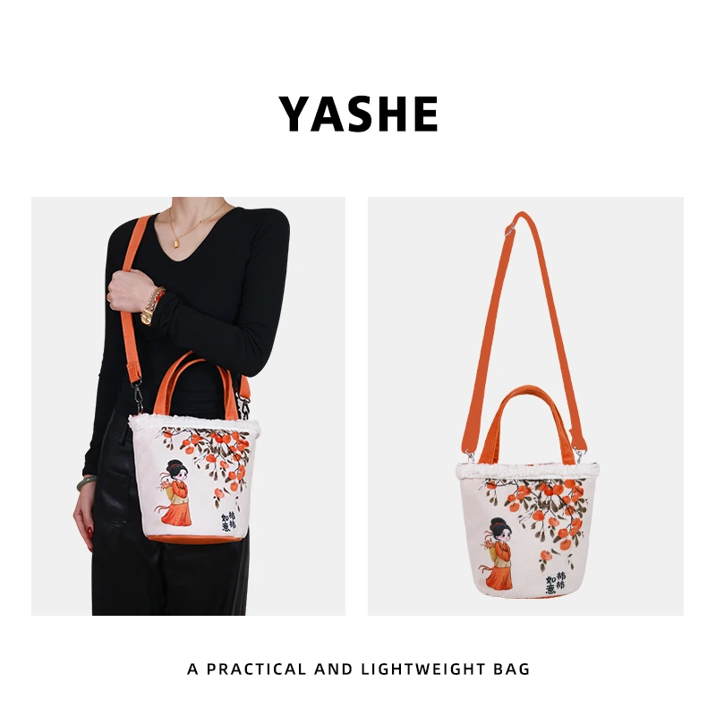 x小苎西柿柿如意新中式羊羔毛国风女士休闲单肩印花布包长水桶包