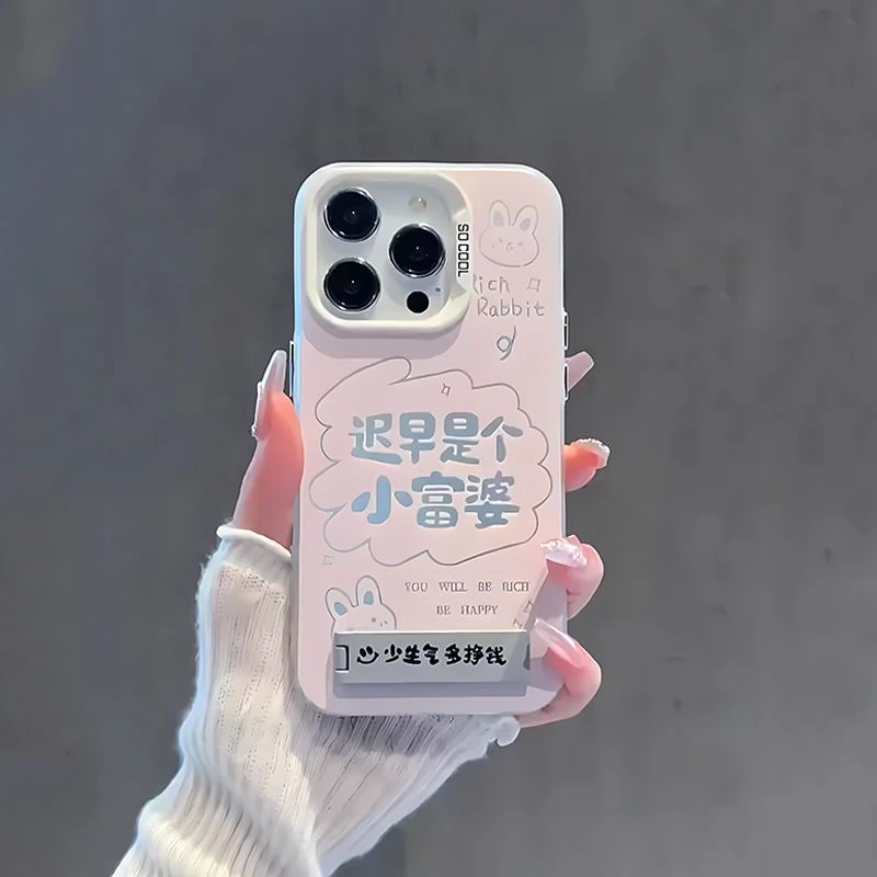 迟早是个富婆适用华为oppo荣耀vivo小米苹果13手机壳14镭射15支架