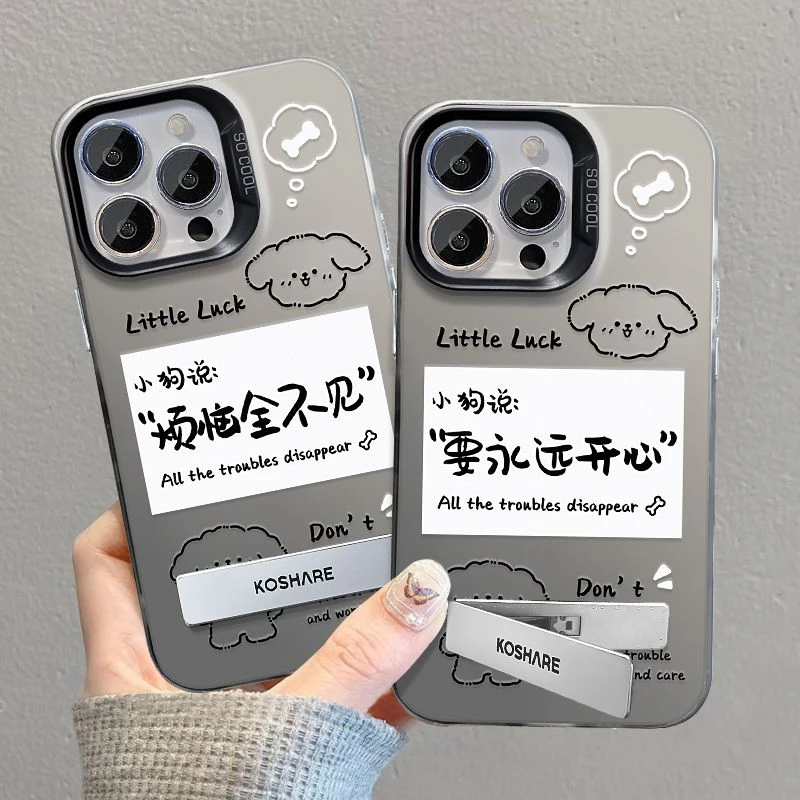 要永远开心华为oppo荣耀vivo小米苹果13手机壳14镭射15硬11创意