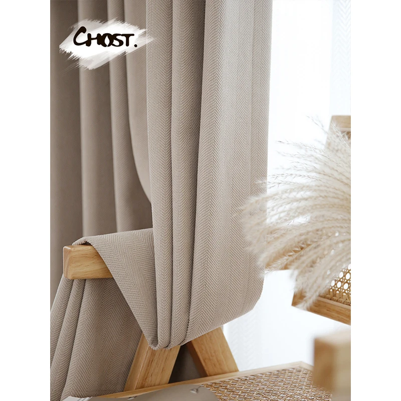 南丰人字纹雪尼尔奶茶色日式原木风客厅卧室遮光定制环保窗帘