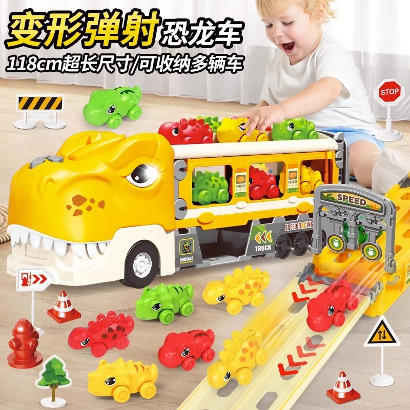 儿童生日礼物益智小汽车玩具男孩恐龙运输折叠赛道变形车惯性儿童