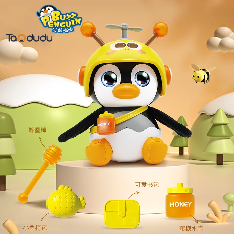 淘嘟嘟企鹅嗡嗡儿童唱歌互动音乐摇篮哄睡益智电动生日礼物