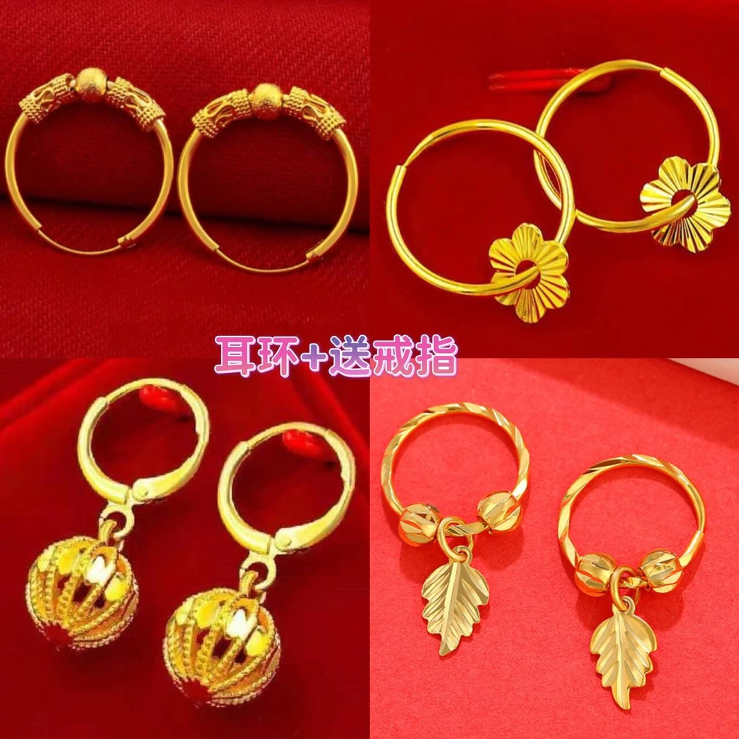 合金耳饰 正品 高奢柜黄金色耳环女款送妈妈精美耳饰时尚耳圈耳坠