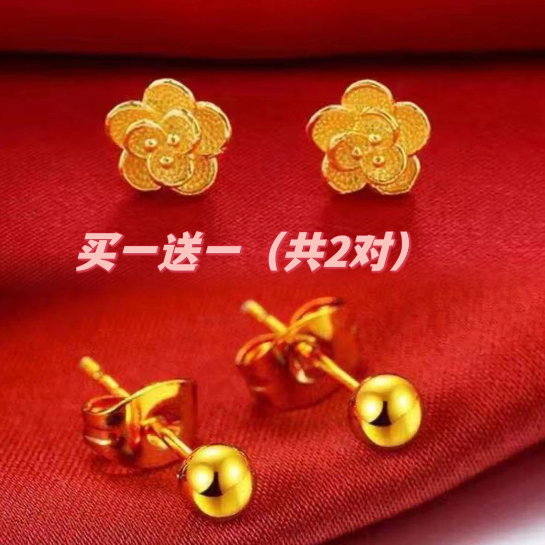 铜合金耳饰 【拍一发二】女款桃花朵耳钉时尚饰品经典豆豆耳钉2对