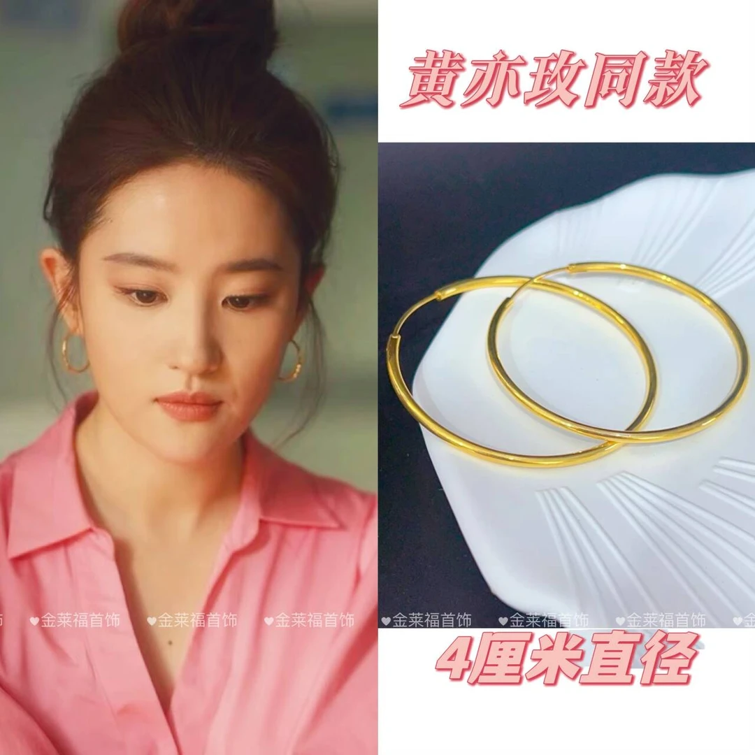 铜合金耳饰 黄亦玫同款耳圈 玫瑰圈圈耳环气质时尚圆圈耳饰大耳圈