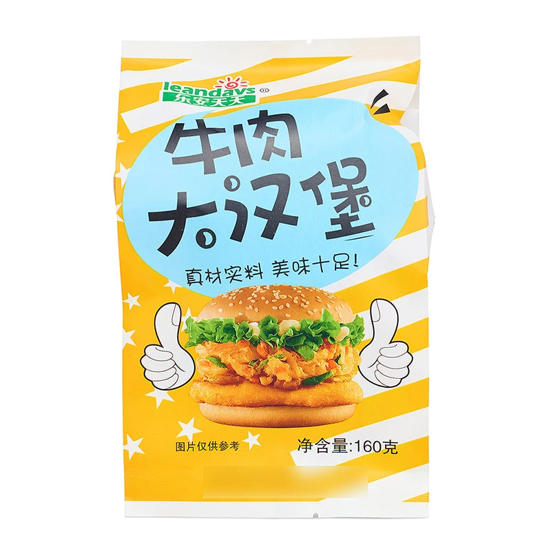 乐安天天【4包装】牛肉大汉堡早餐速食饱腹面包即食解馋充饥夜宵