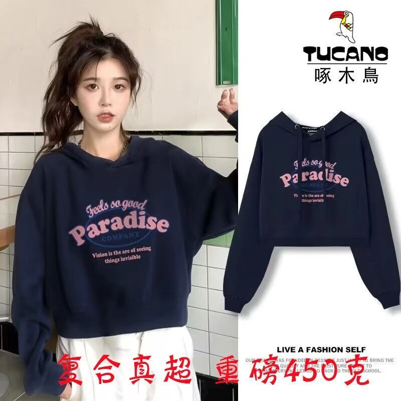 啄木鸟连帽卫衣女2023新款春秋加绒时尚宽松韩版长袖短款上衣潮