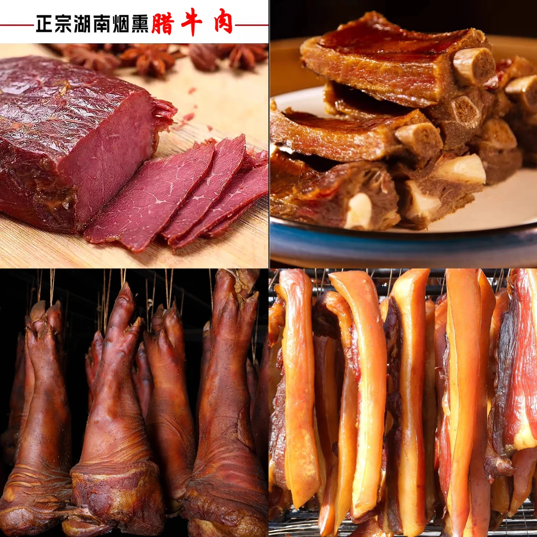 【腊货称重】农家自制腊肉风吹肉大肠腊鱼腊猪脚正宗优质烟熏肉质紧