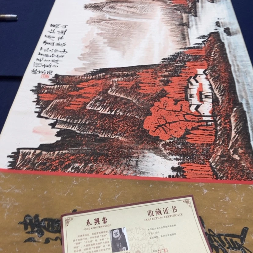 【闪购商品】书法万山