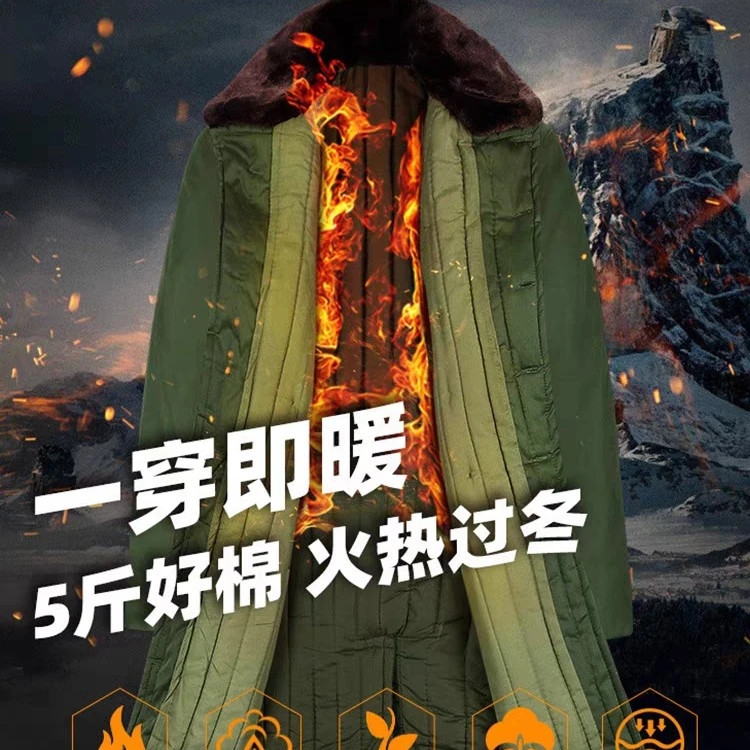 3515新款大衣男冬季加厚长款女零下防寒服东北棉袄老式棉绿大衣