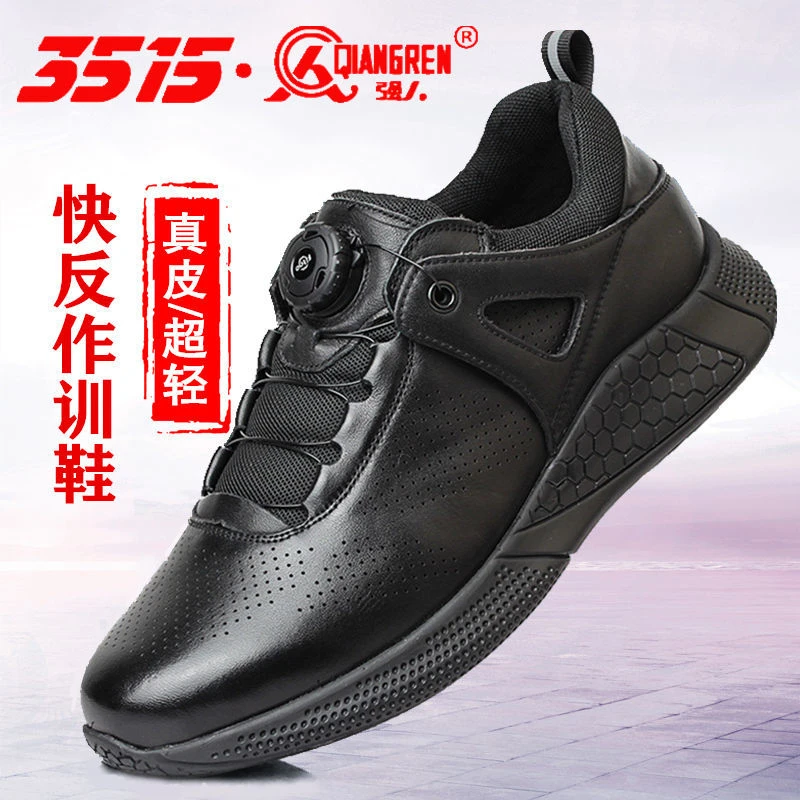 3515强人超轻通勤鞋作训鞋牛皮男旋钮自动扣快速休闲皮鞋TQ-017