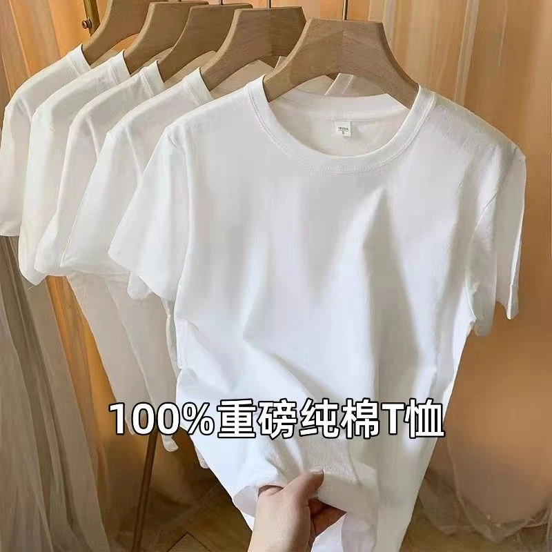 夏季纯棉T恤白色短袖厚实不透纯色短袖圆领打底t恤男女宽松半袖