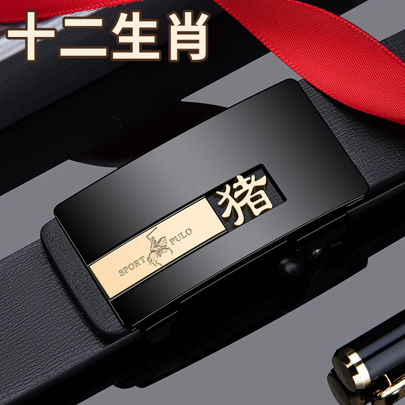 正品保罗男士皮带自动扣真皮纯牛皮腰带中青年商务休闲商务裤腰带