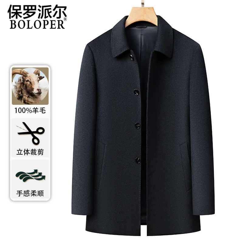 保罗高端秋冬季新款毛呢大衣男士中长款翻领商务休闲中年羊毛外套