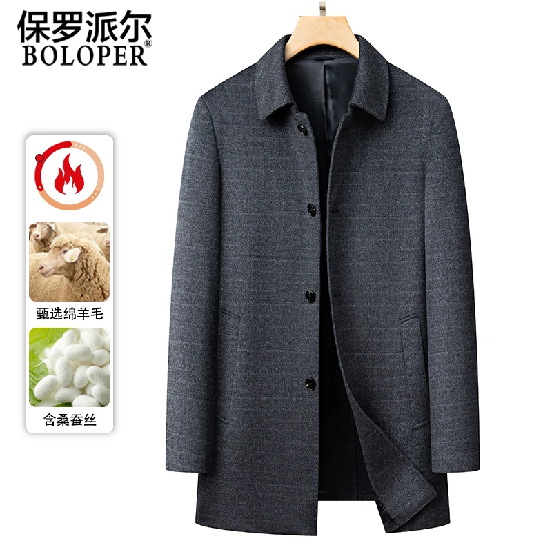 保罗高端2025年秋冬新款羊毛大衣男中长款中年冬季加厚毛呢子外套