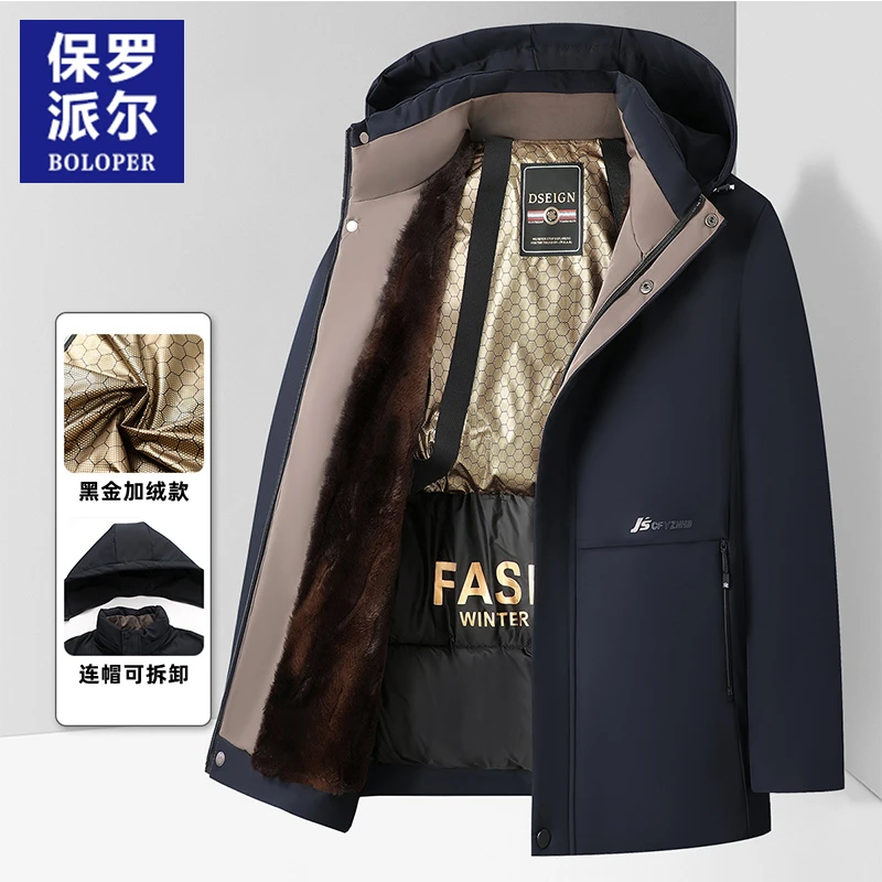 【加绒加厚 可拆卸帽】保罗秋冬季休闲棉衣外套保暖商务棉服潮