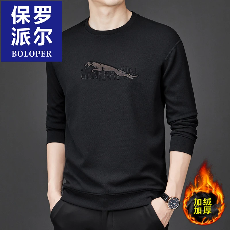 保罗卫衣男士圆领套头秋冬季新款加绒加厚打底衫百搭宽松保暖上衣