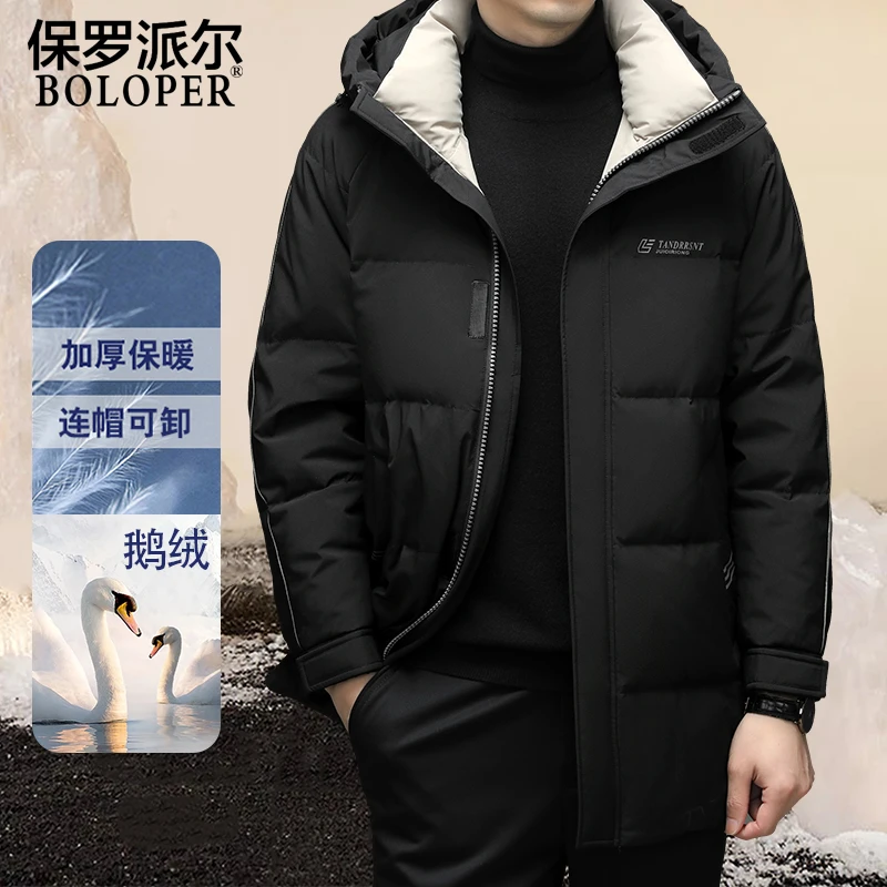 保罗高端鹅绒羽绒服男士中长款冬季加厚保暖防寒休闲连帽鹅绒外套