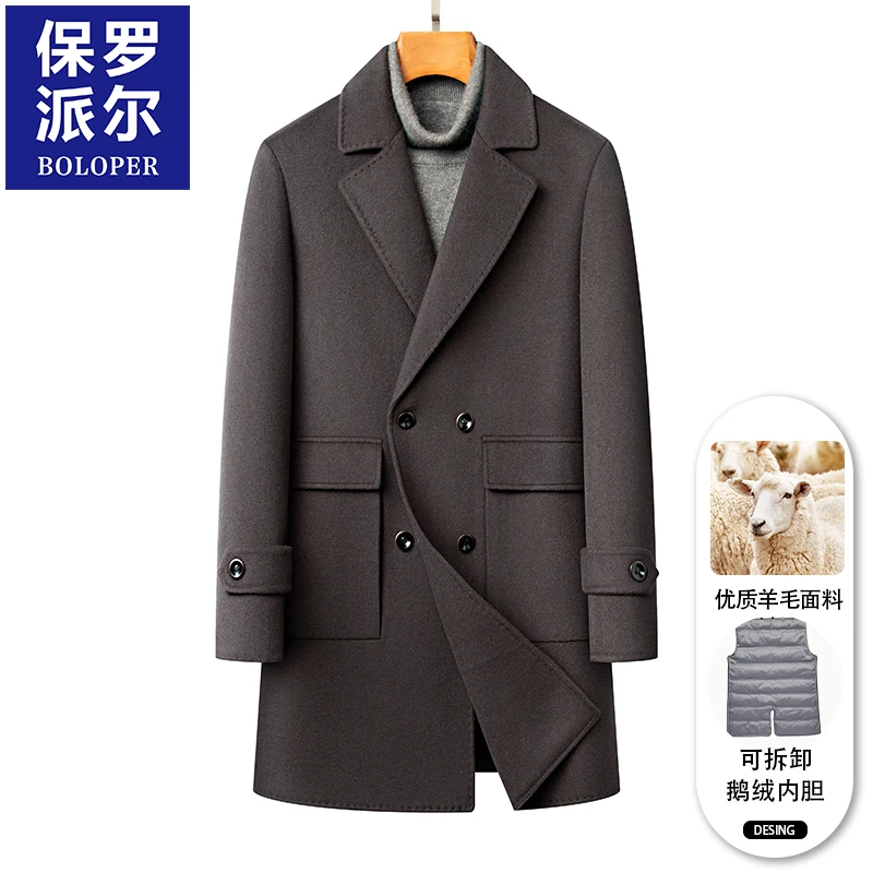 保罗羊毛双面呢大衣男款冬季商务休闲鹅绒内胆加厚毛呢外套男