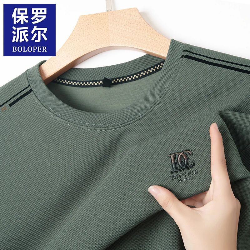 保罗圆领卫衣男士春秋新款套头打底衫上衣潮流百搭休闲长袖体恤男