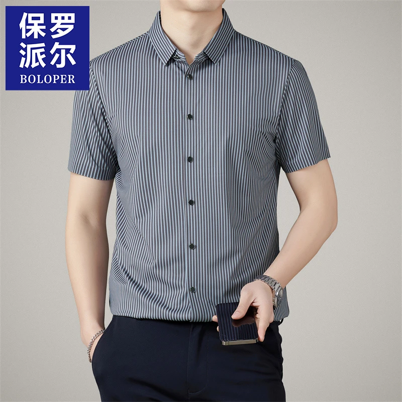 保罗夏季冰丝凉感短袖衬衫男无痕中年衬衣竖条纹商务休闲男装上衣