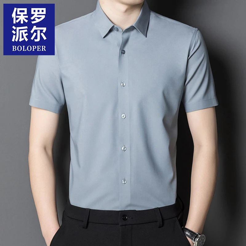 【含桑蚕丝】保罗男士短袖衬衫2025夏季商务免烫职业工装休闲衬衣潮