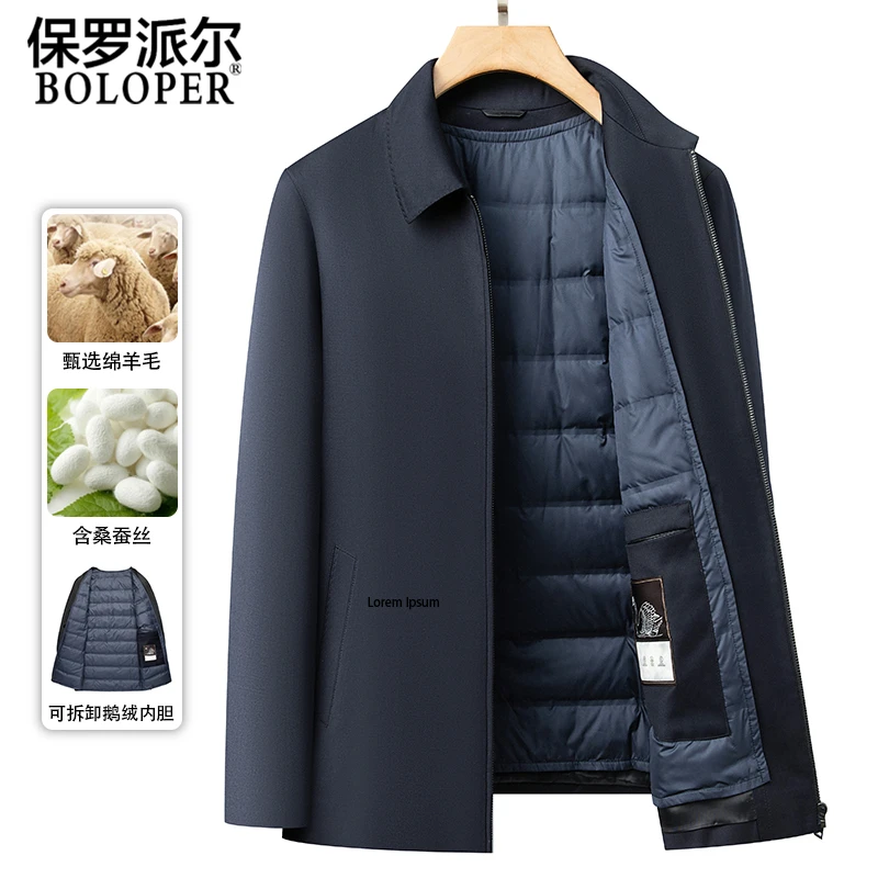 保罗精纺羊毛羽绒夹克男士鹅绒内胆秋冬商务休闲行政领导短款外套