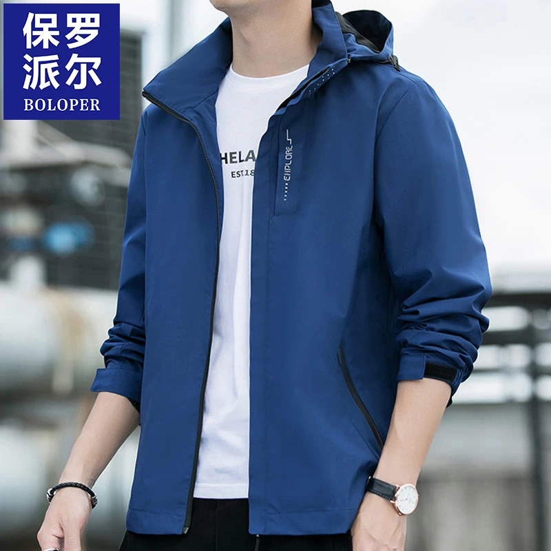 保罗春秋季新款男士休闲连帽夹克户外薄款百搭时尚外套韩版上衣潮