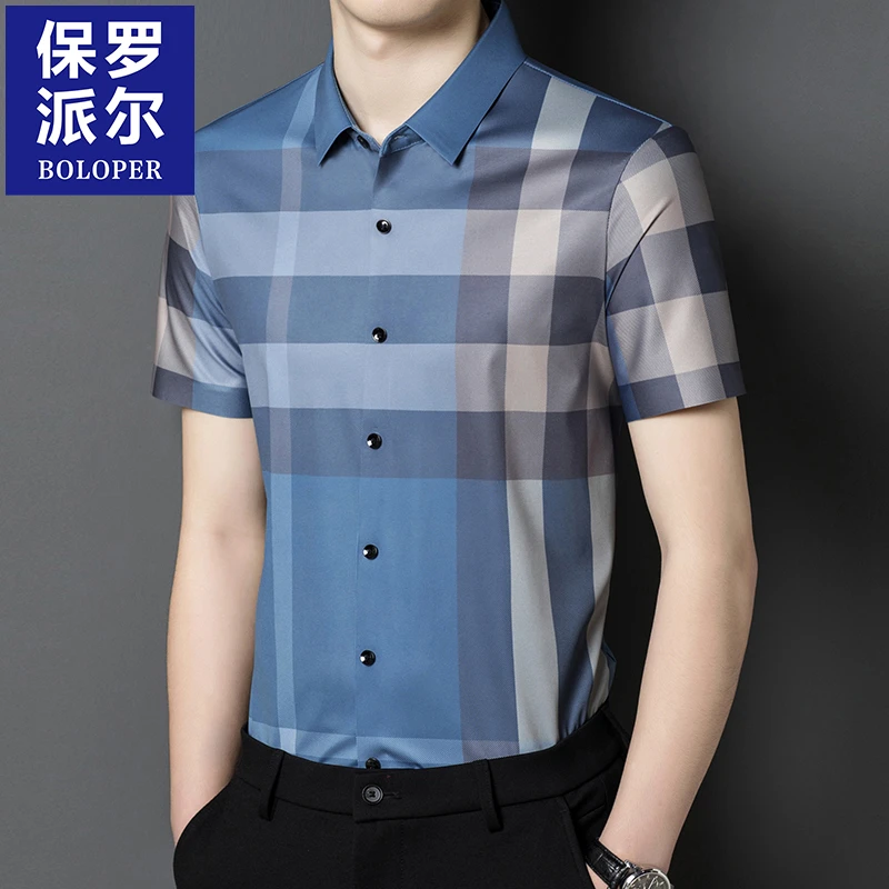 保罗短袖衬衫男士夏季轻商务休闲冰丝弹力免烫半袖条纹高端衬衣潮