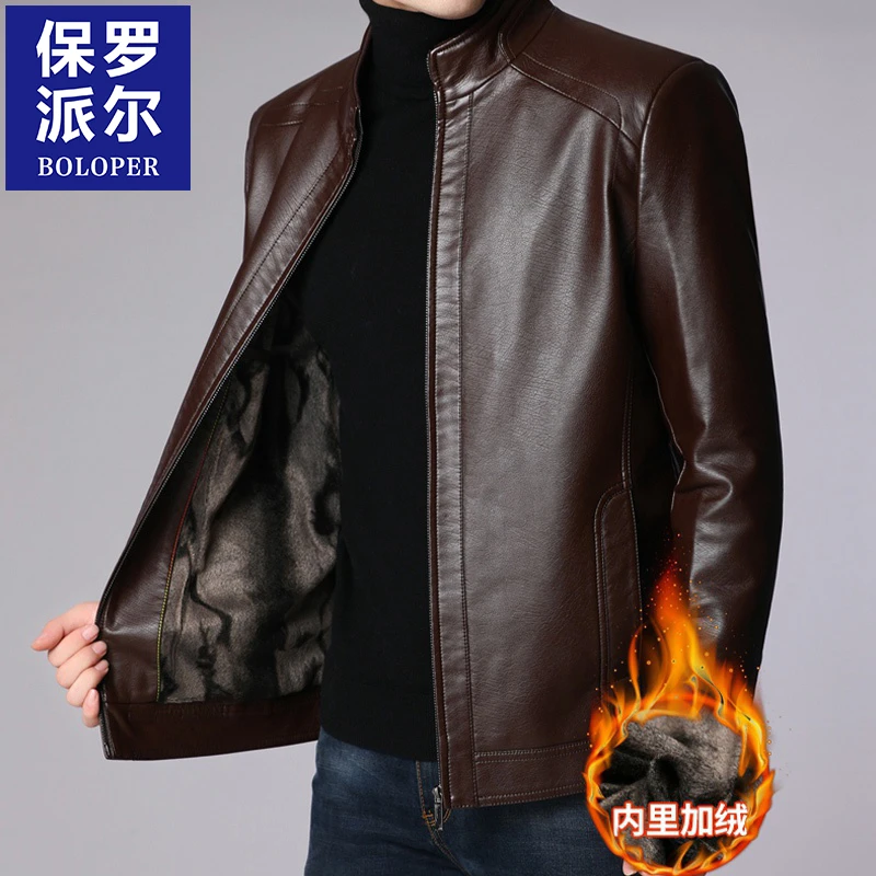 保罗软皮衣男秋冬季加绒加厚皮夹克男士中青年保暖爸爸装休闲外套