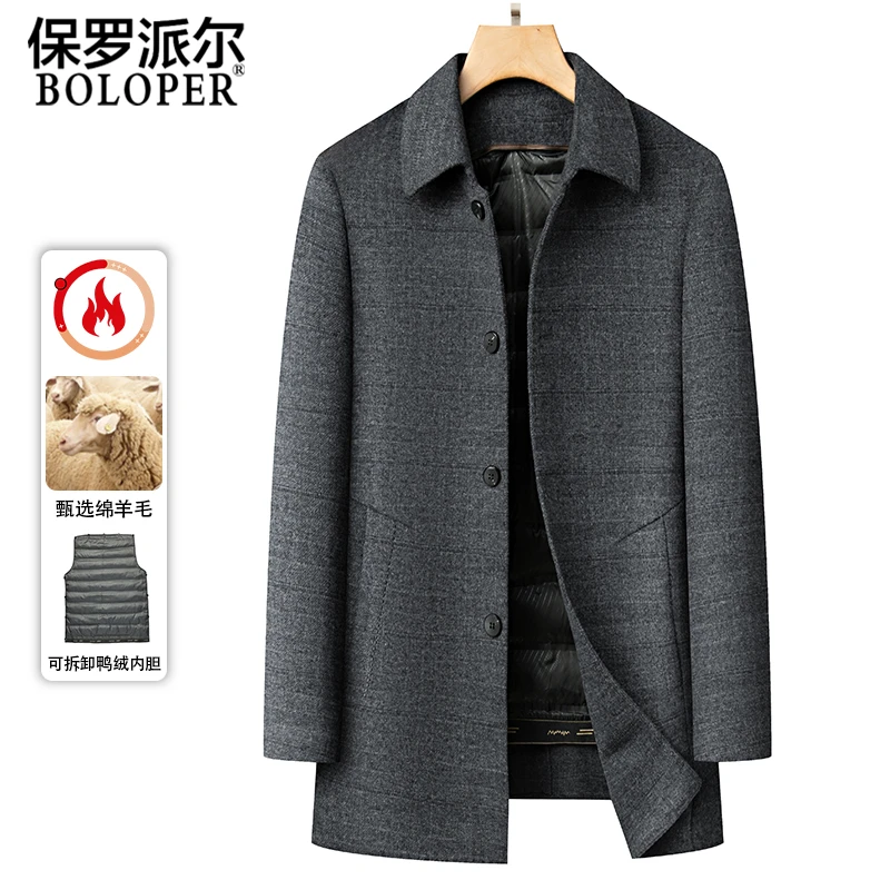 保罗高端男士毛呢大衣可拆卸内胆秋冬双面呢子风衣2025年冬季外套
