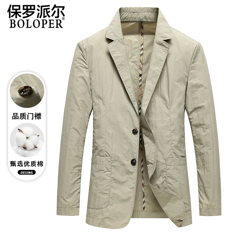 保罗休闲西服男上衣单件春秋季新款修身商务西装高端薄款单西外套